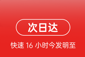 保山云瑞航空货运航空货运 航空货运